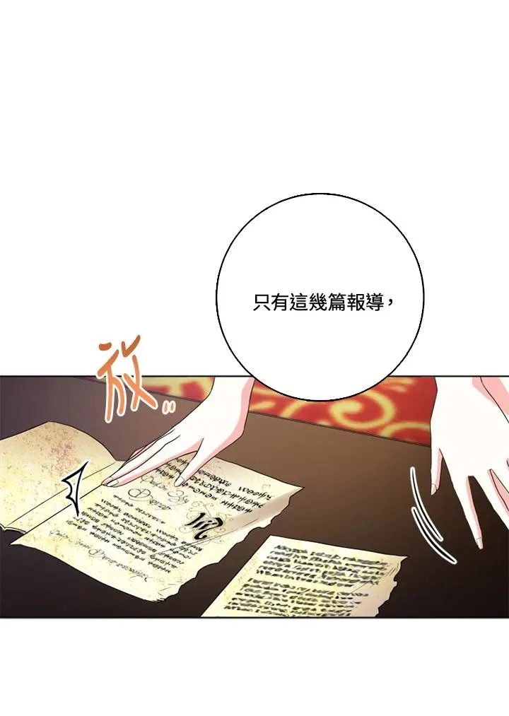 第29话 第71页