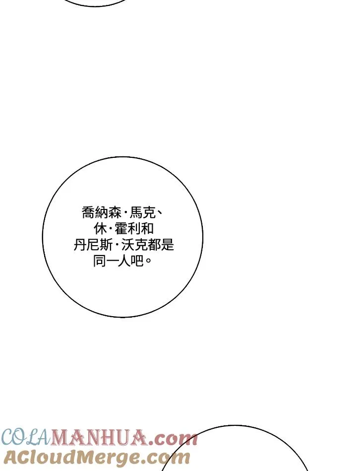 第29话 第79页