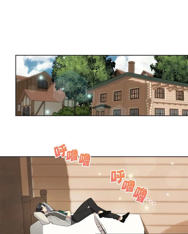 第29话 第81页