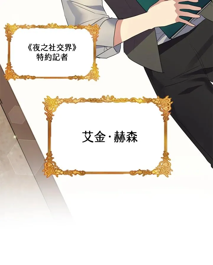第29话 第84页