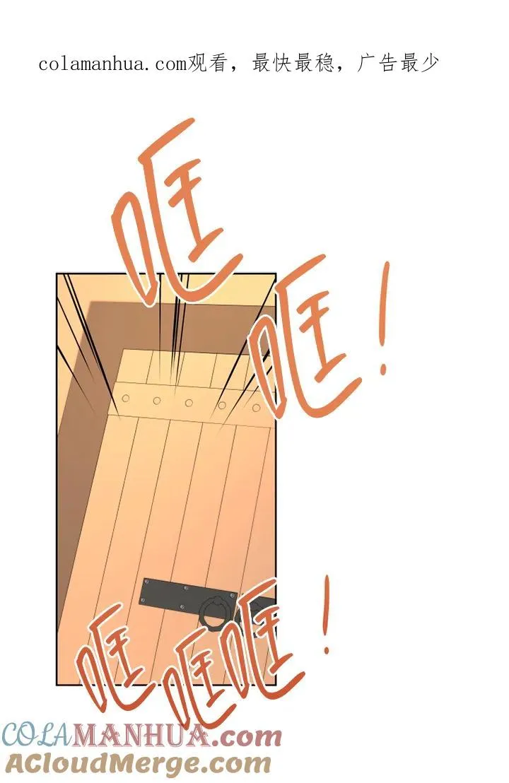 第30话 第1页