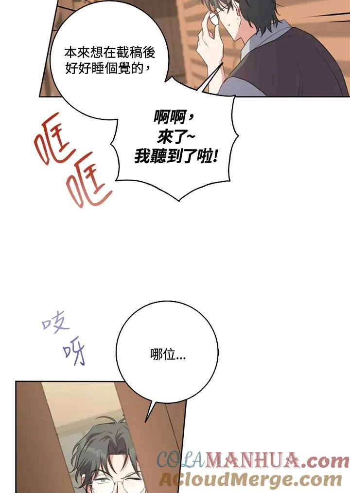 第30话 第4页