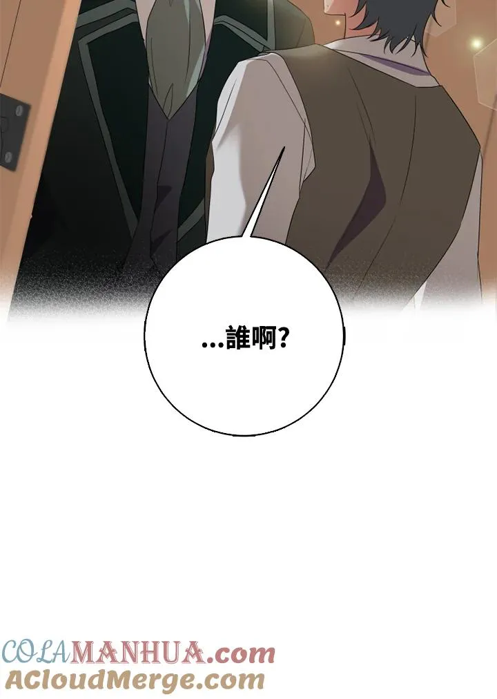 第30话 第7页