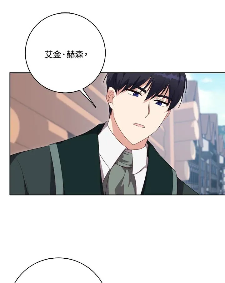 第30话 第9页