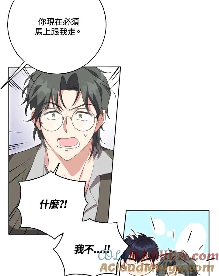 第30话 第10页
