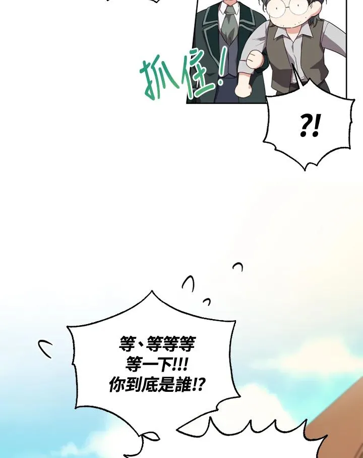 第30话 第11页