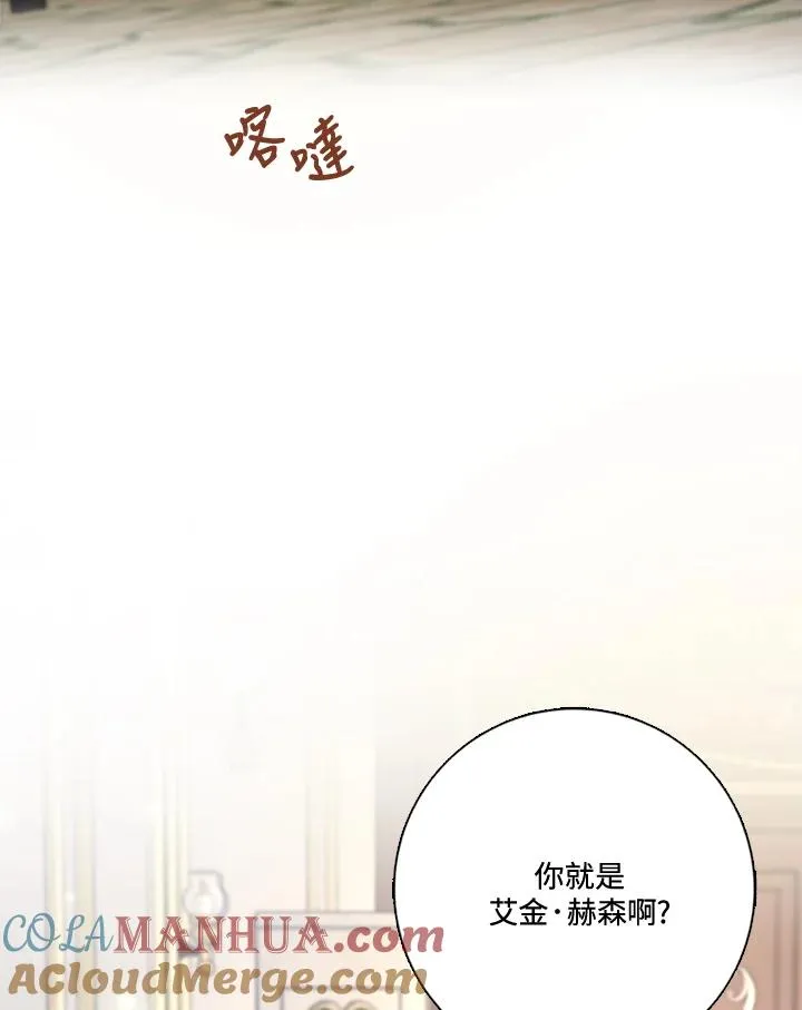 第30话 第13页