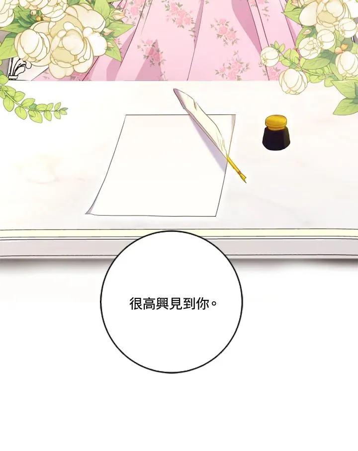 第30话 第15页