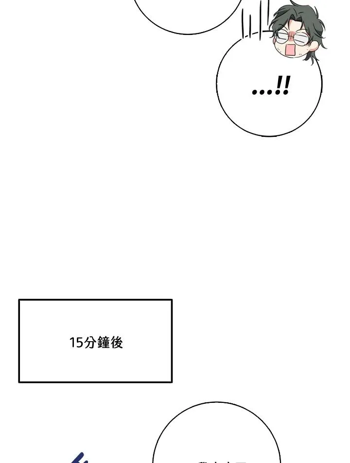 第30话 第20页