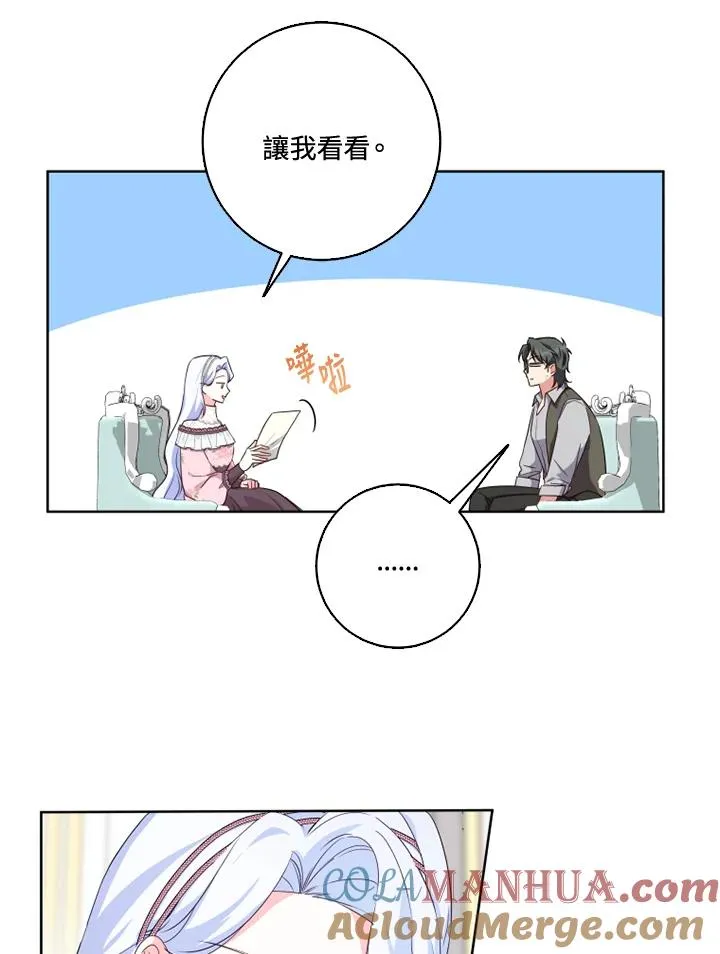 第30话 第22页