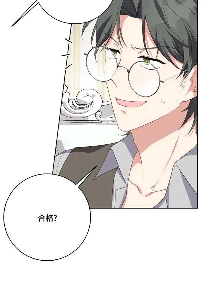 第30话 第24页