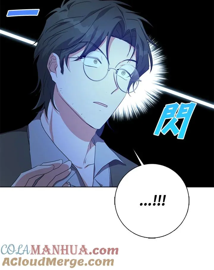 第30话 第28页