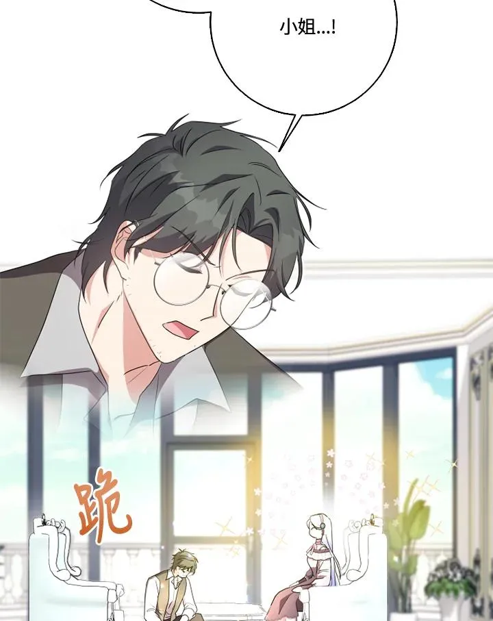 第30话 第30页