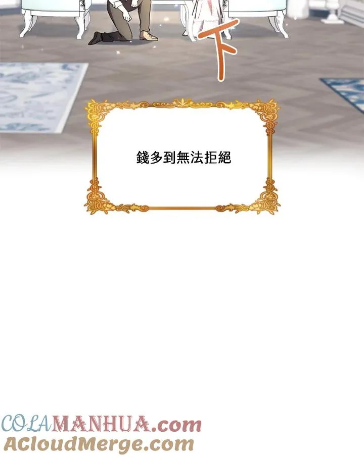 第30话 第31页