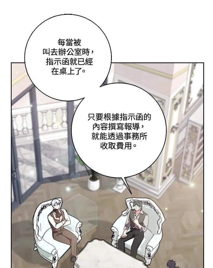 第30话 第33页
