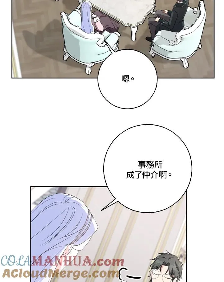 第30话 第34页