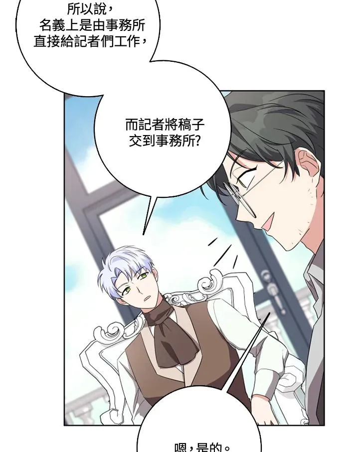 第30话 第36页