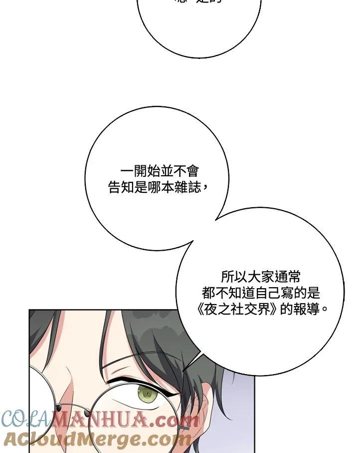 第30话 第37页