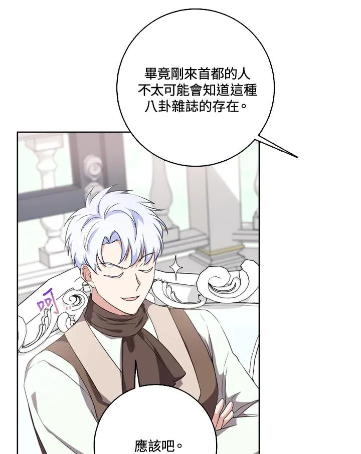 第30话 第39页