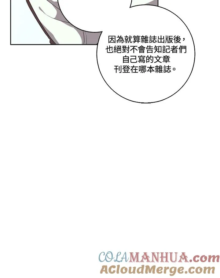 第30话 第40页