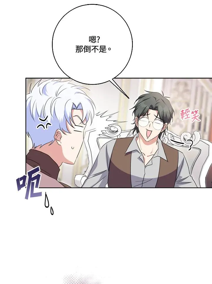 第30话 第41页