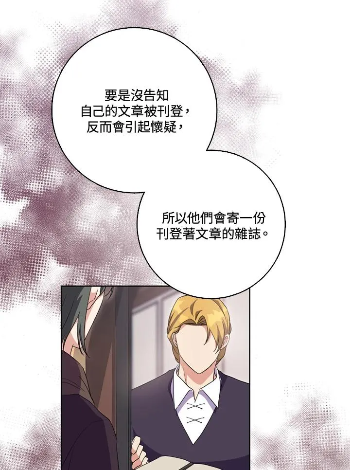 第30话 第42页