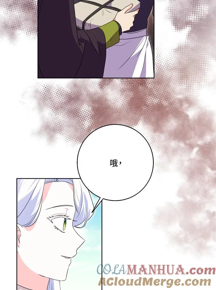 第30话 第43页