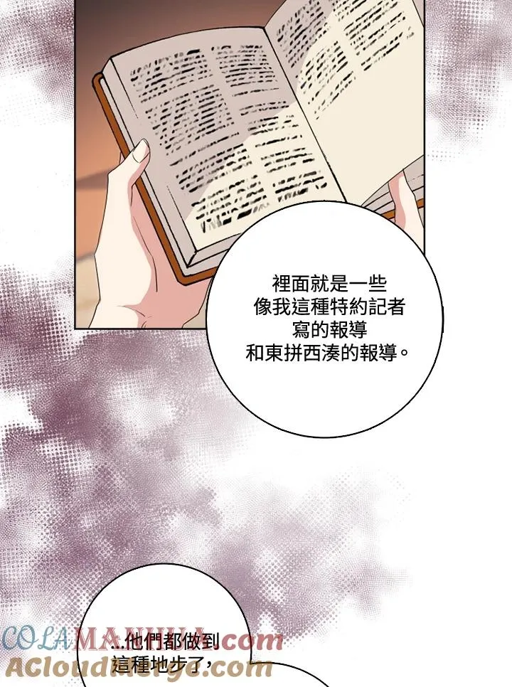第30话 第46页