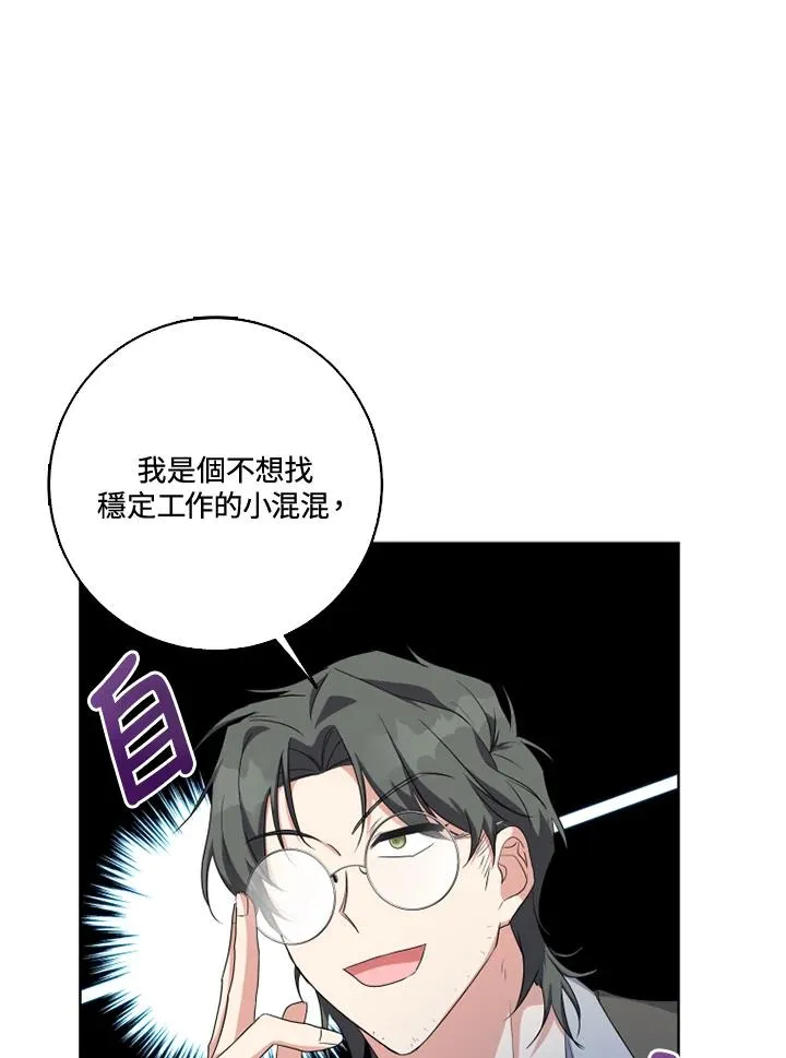 第30话 第48页