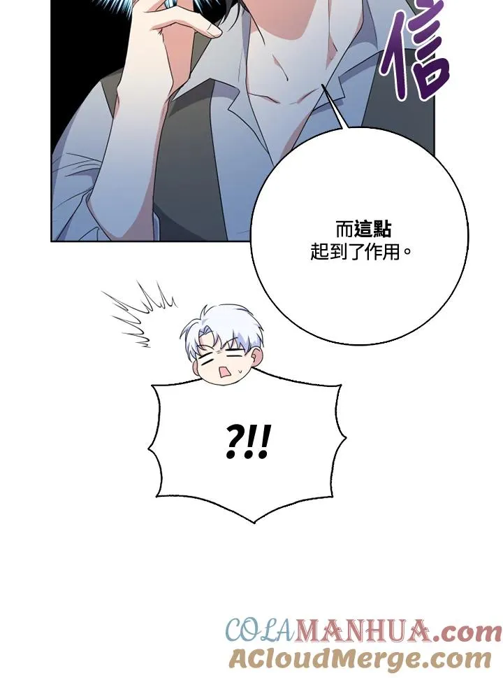 第30话 第49页