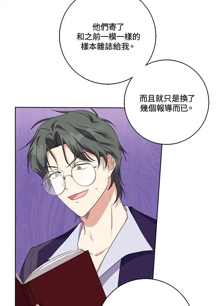 第30话 第56页