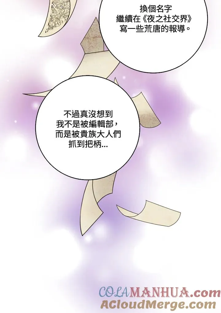 第30话 第58页