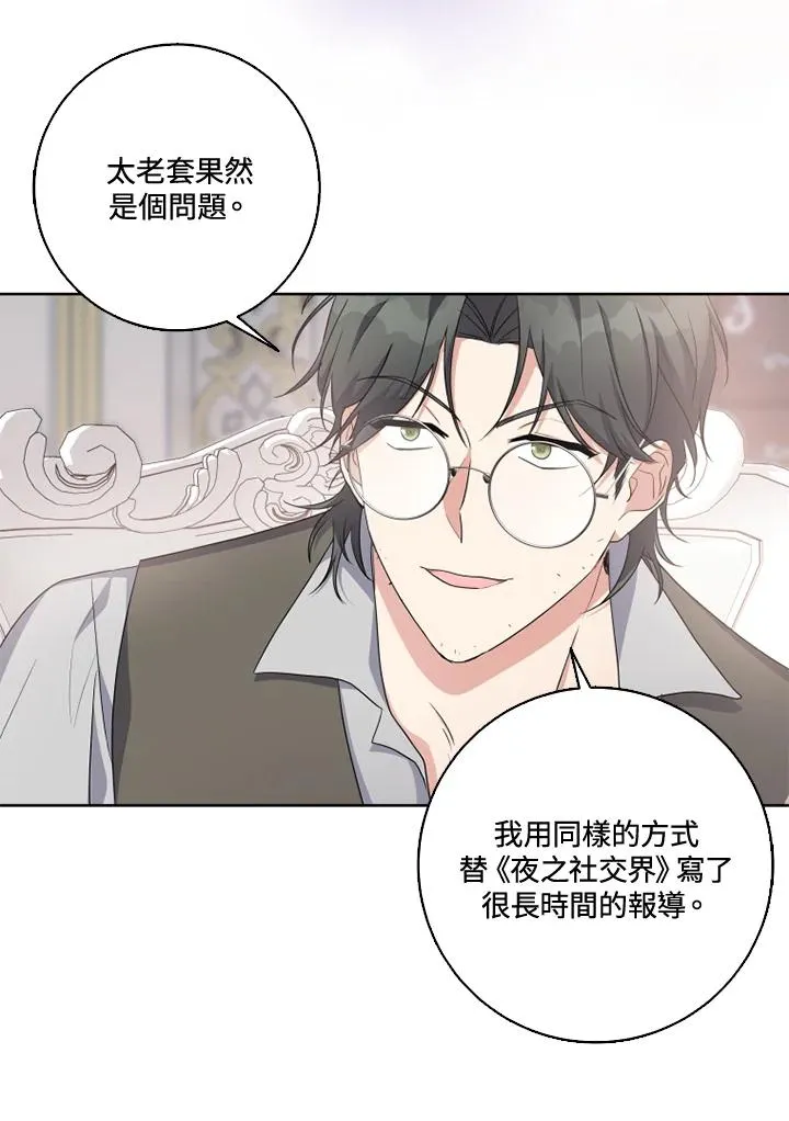 第30话 第59页