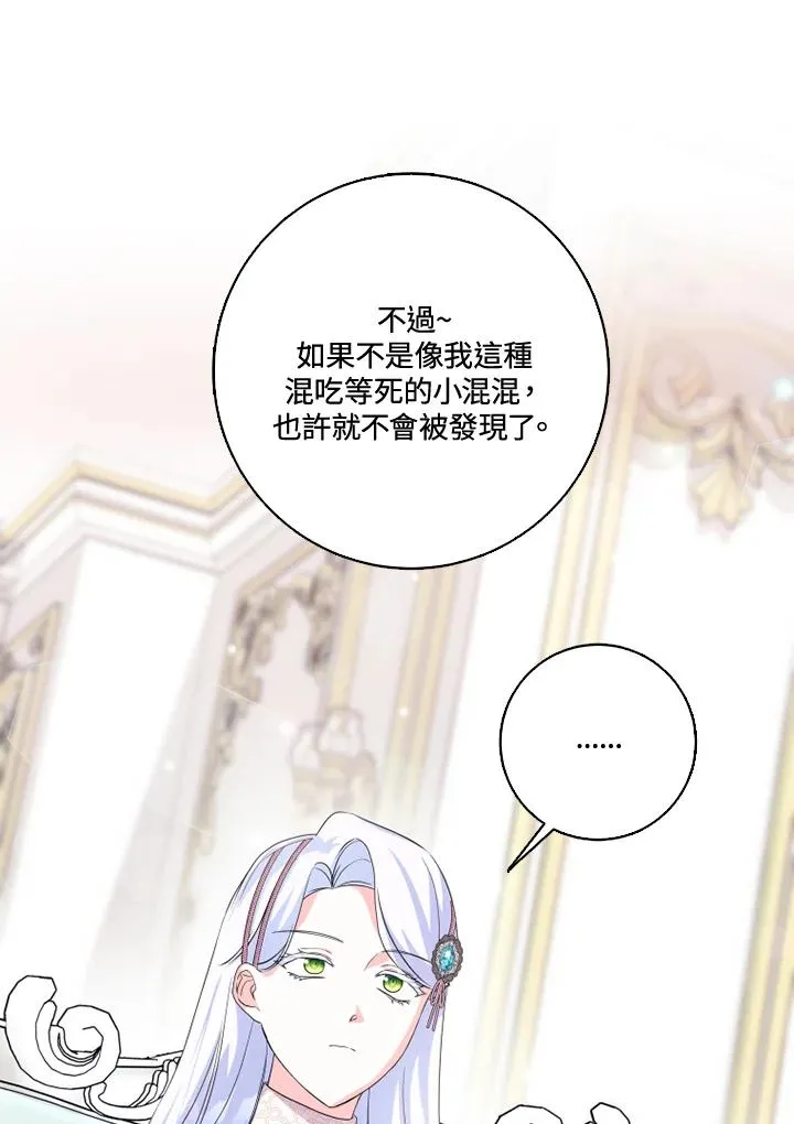 第30话 第60页