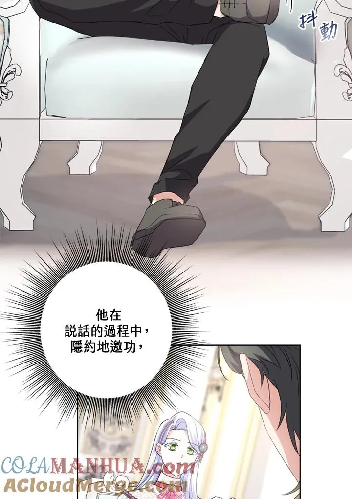 第30话 第64页