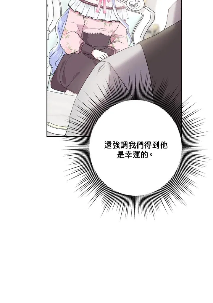 第30话 第65页