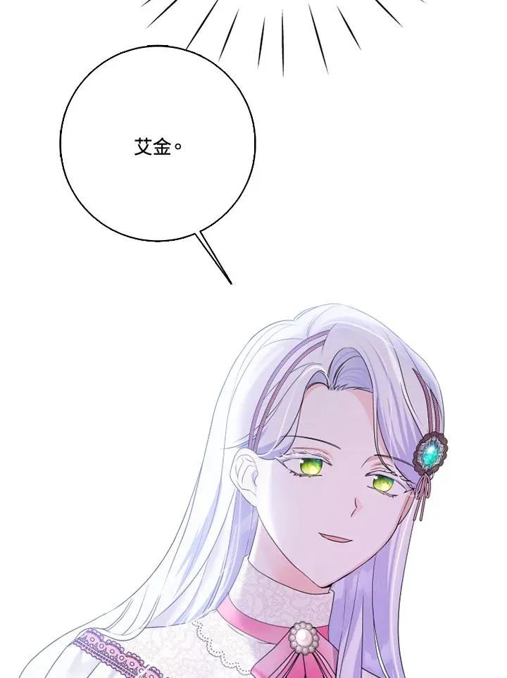 第30话 第68页