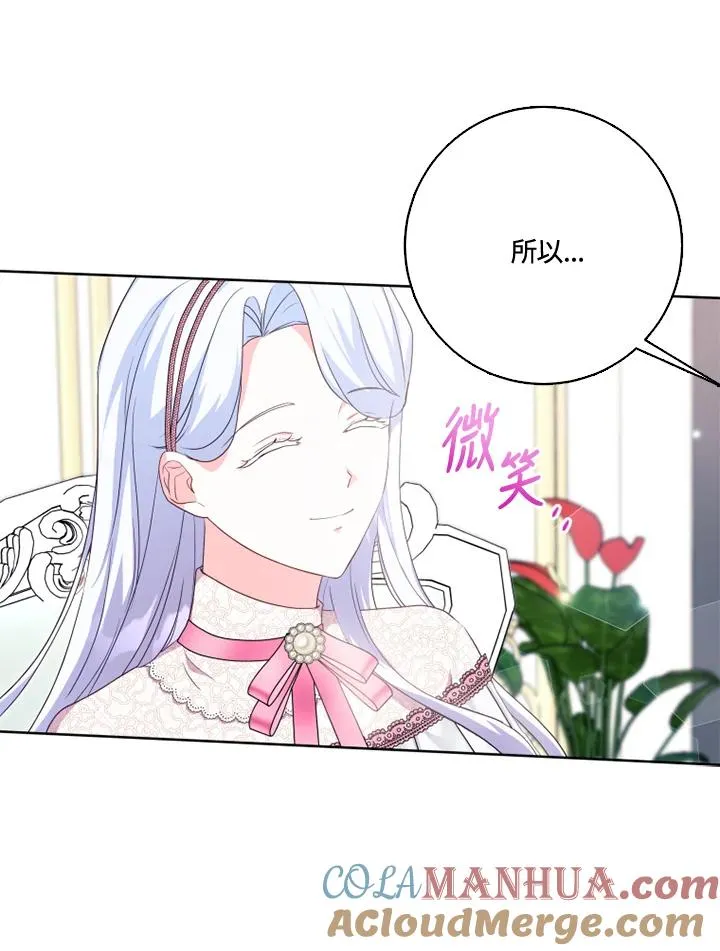 第30话 第79页