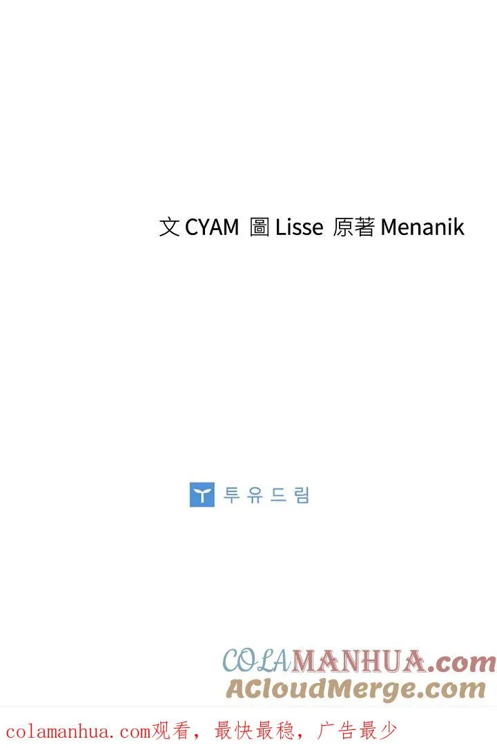 第30话 第82页