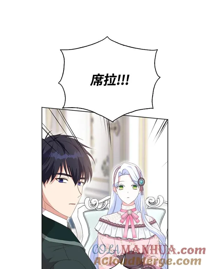 第31话 第13页