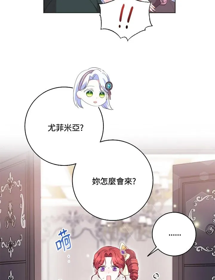 第31话 第14页