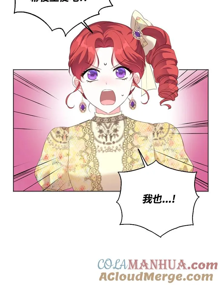 第31话 第16页