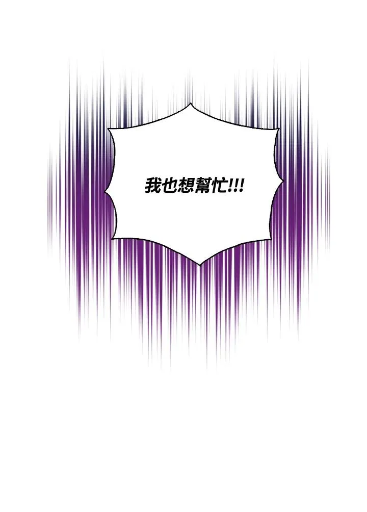 第31话 第17页