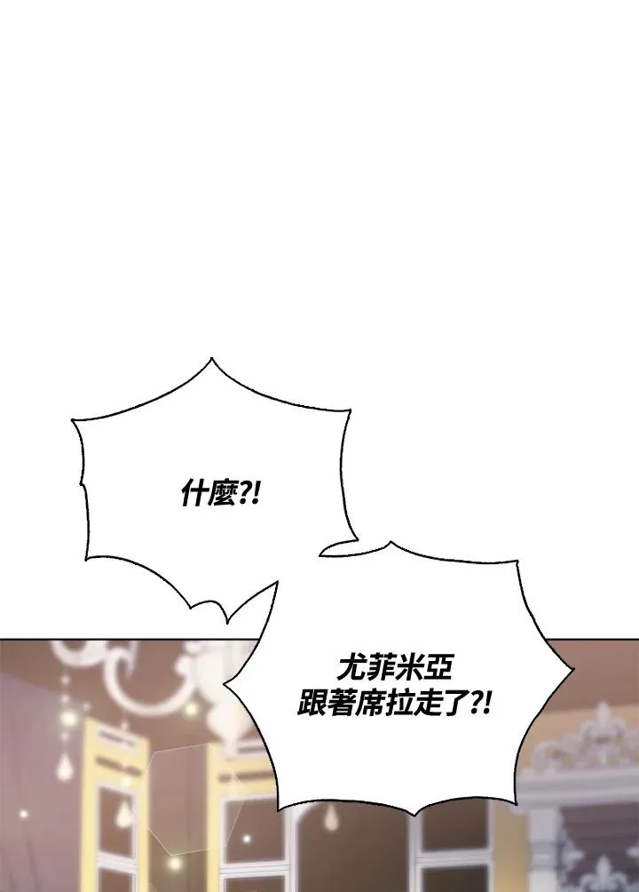 第31话 第18页