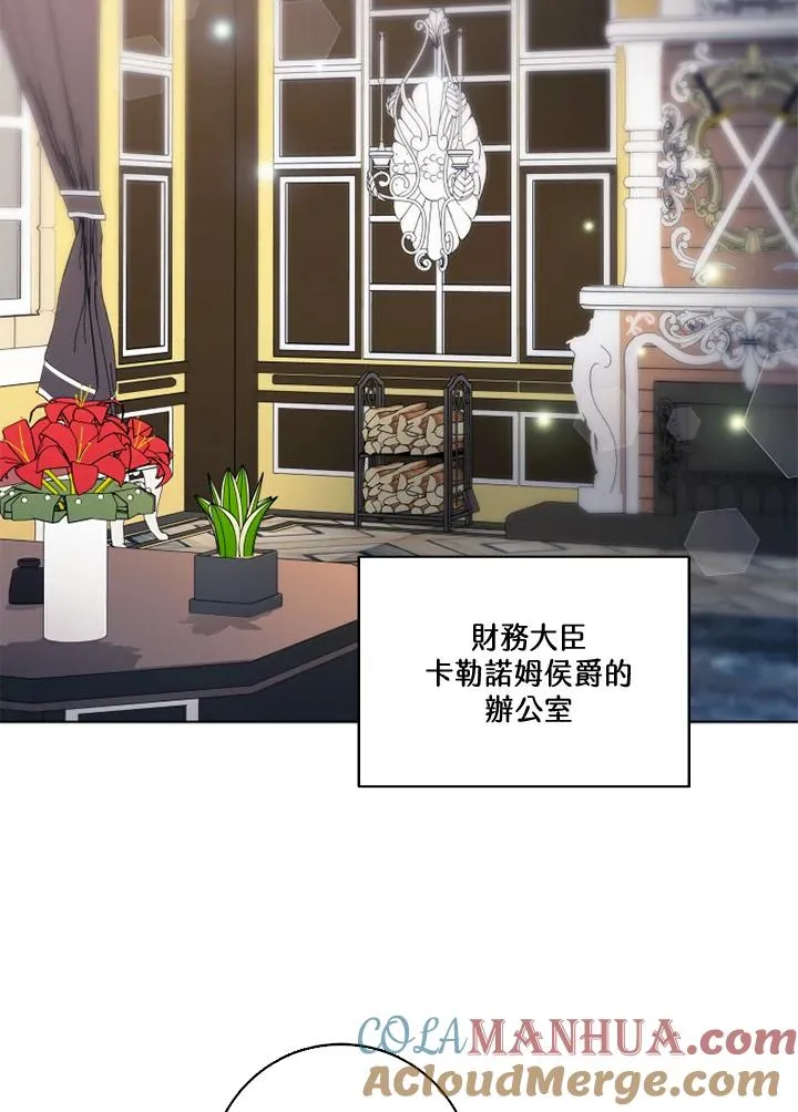 第31话 第19页