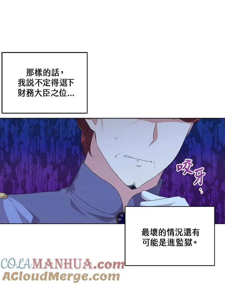 第31话 第25页