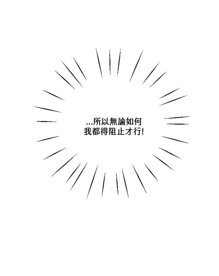 第31话 第26页