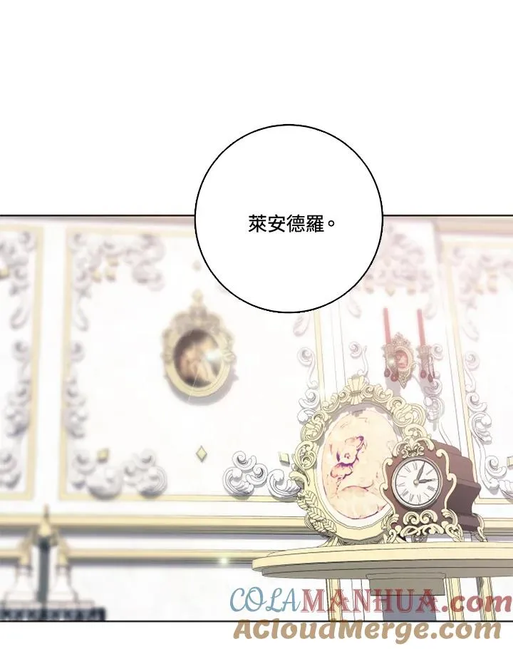 第31话 第28页