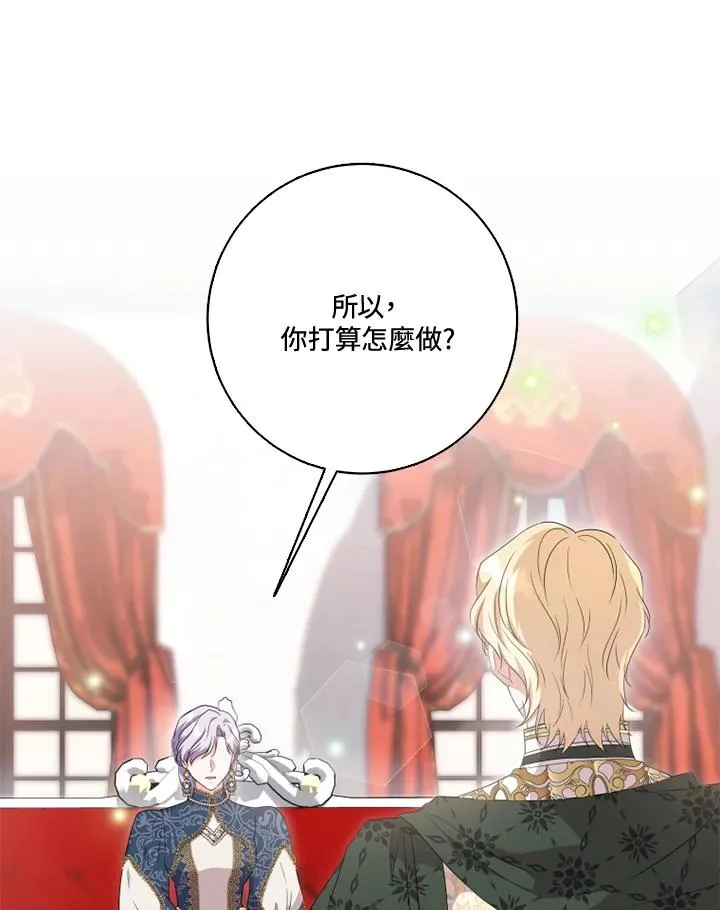 第31话 第29页