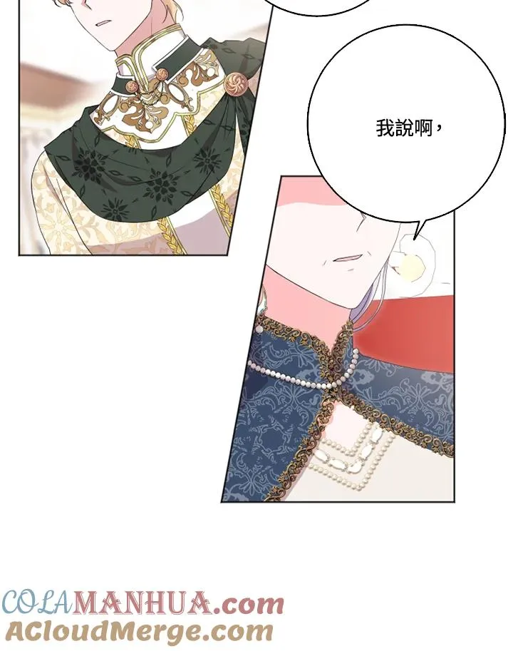 第31话 第31页